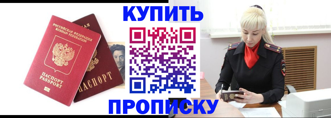 временная регистрация законно в Козьмодемьянске