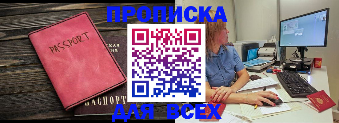 регистрация в Козьмодемьянске