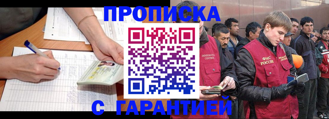 регистрация в Козьмодемьянске